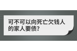 抚州讨债公司成功追回初中同学借款40万成功案例